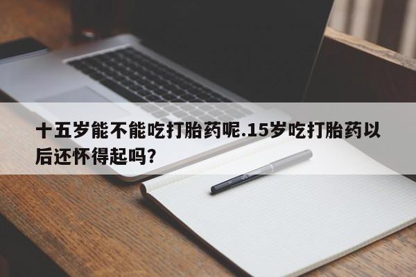 米非米索网上购买资讯 第41页