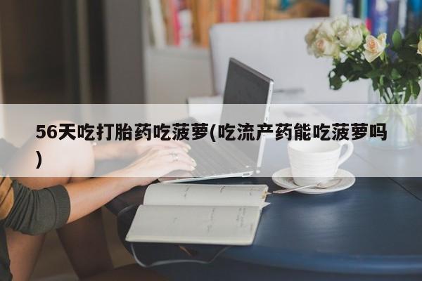 米非米索网上购买资讯 第31页