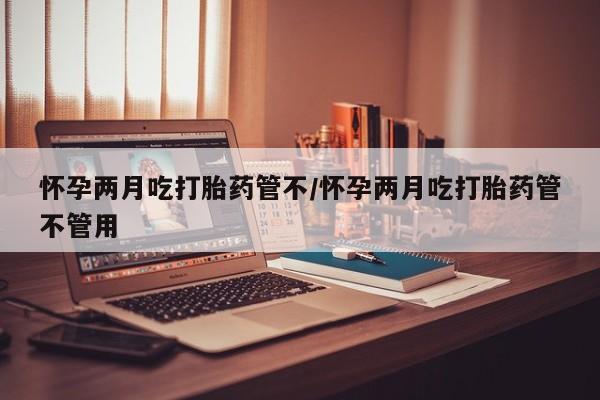 米非米索网上购买要闻 第26页