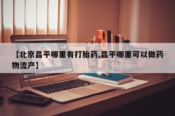 米非米索网上购买资讯 第25页