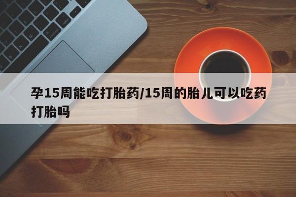 米非米索网上购买要闻 第23页