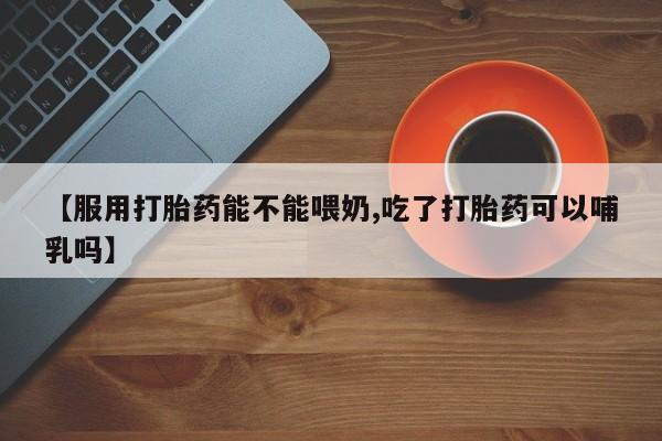 米非米索网上购买新闻 第22页