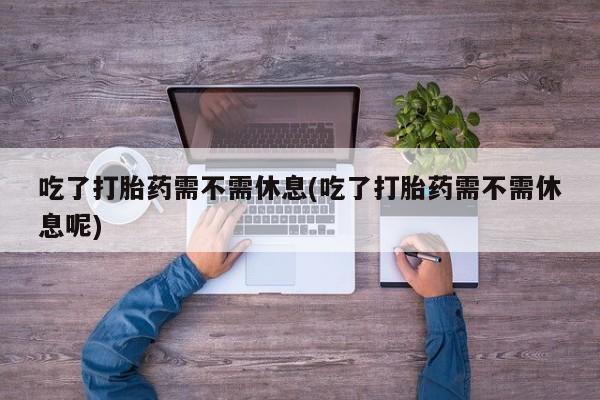 米非米索网上购买新闻 第14页