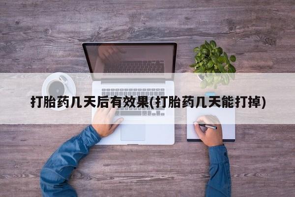 米非米索网上购买要闻 第7页