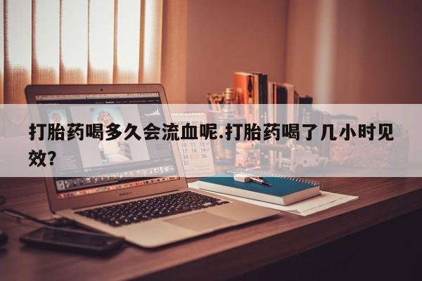 米非米索网上购买要闻 第4页